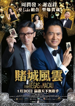 Watch free From Vegas to Macau movies Hd online Gomovies