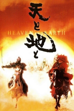 Watch free Heaven and Earth movies Hd online Gomovies