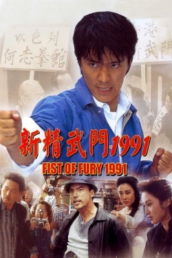 Watch free Fist of Fury 1991 movies Hd online Gomovies